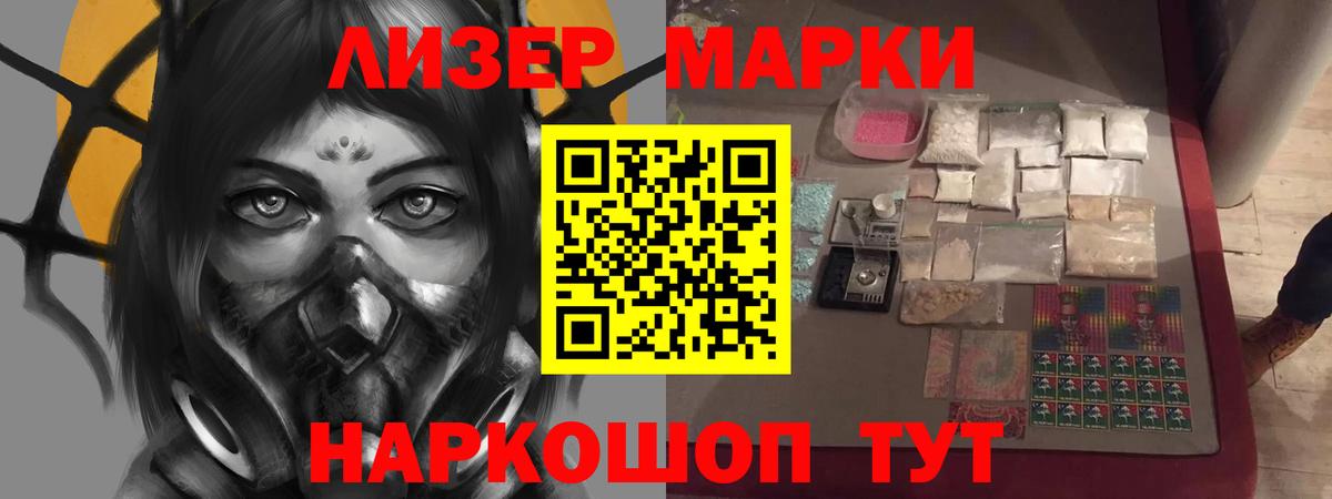 Лсд 25 экстази кислота Череповец
