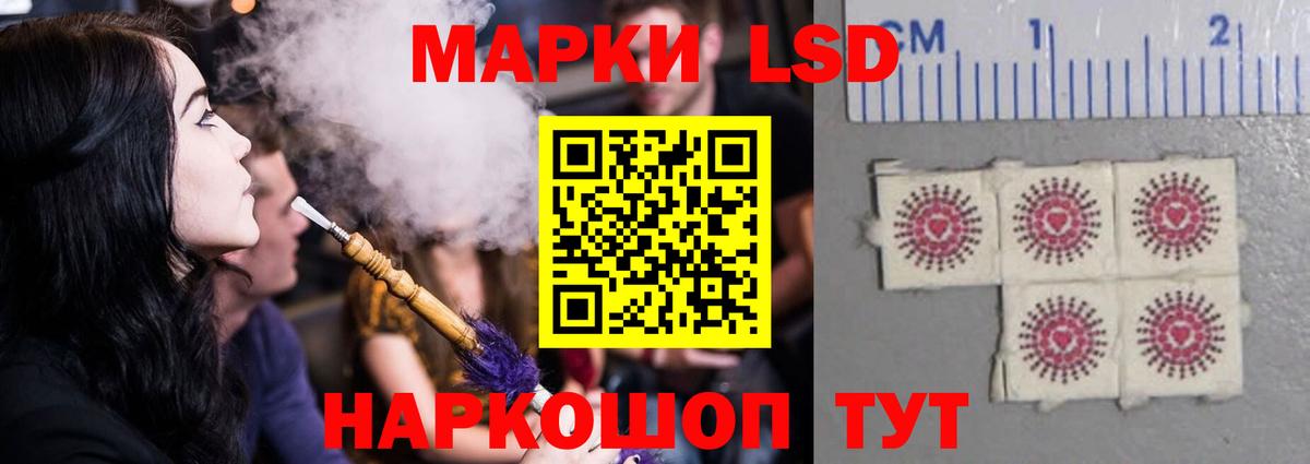 LSD-25 экстази ecstasy  Вход с VPN  Лсд 25 экстази  Лсд 25 экстази ecstasy  Череповец 