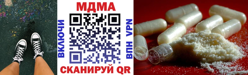 MDMA кристаллы  как найти наркотики  Череповец 
