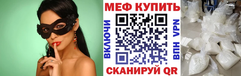 Меф мука  OMG как войти  Череповец  где найти наркотики 