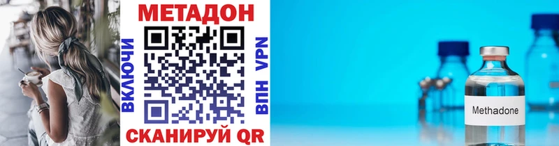 МЕТАДОН белоснежный  цена   Череповец 