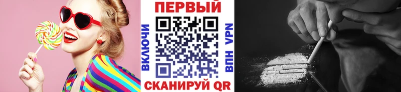 Метамфетамин Methamphetamine  Череповец 