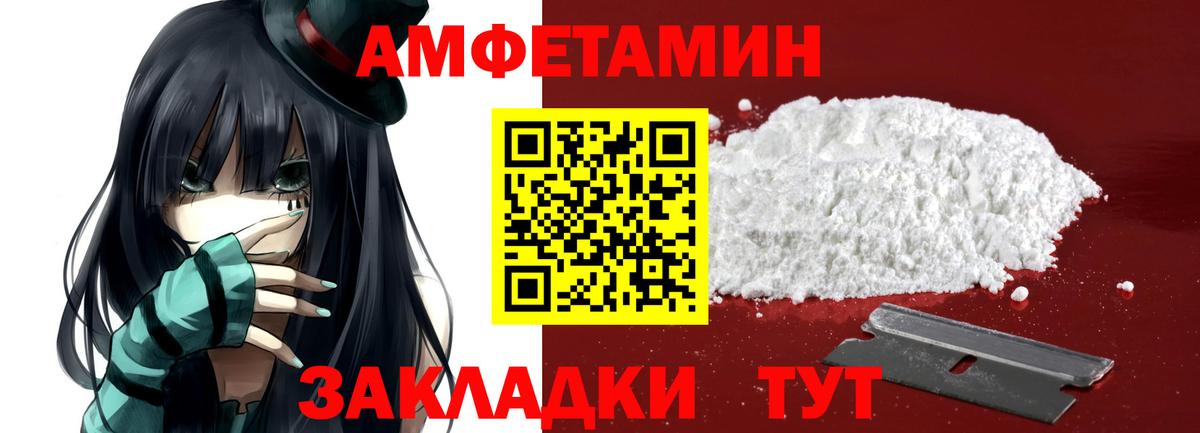 Первитин винт Череповец
