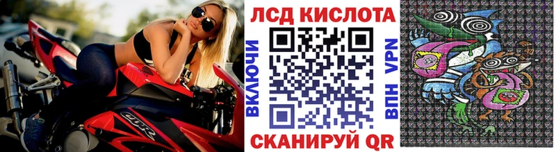 Марки N-bome 1,8мг  Череповец 