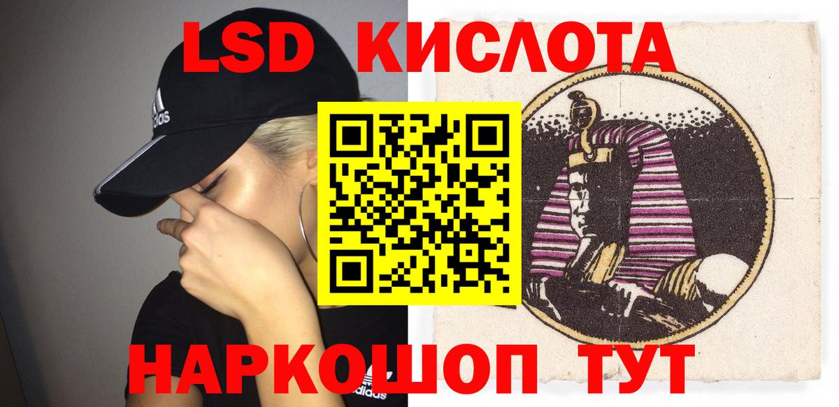Череповец  Марки NBOMe 1,8мг  Наркотические марки  хочу   Вход с VPN  Марки NBOMe 1,8мг 