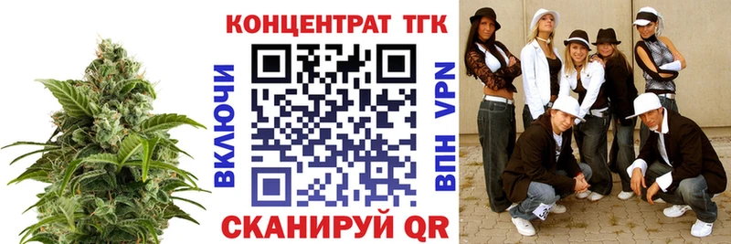 ссылка на мегу зеркало  Череповец  ТГК вейп с тгк 
